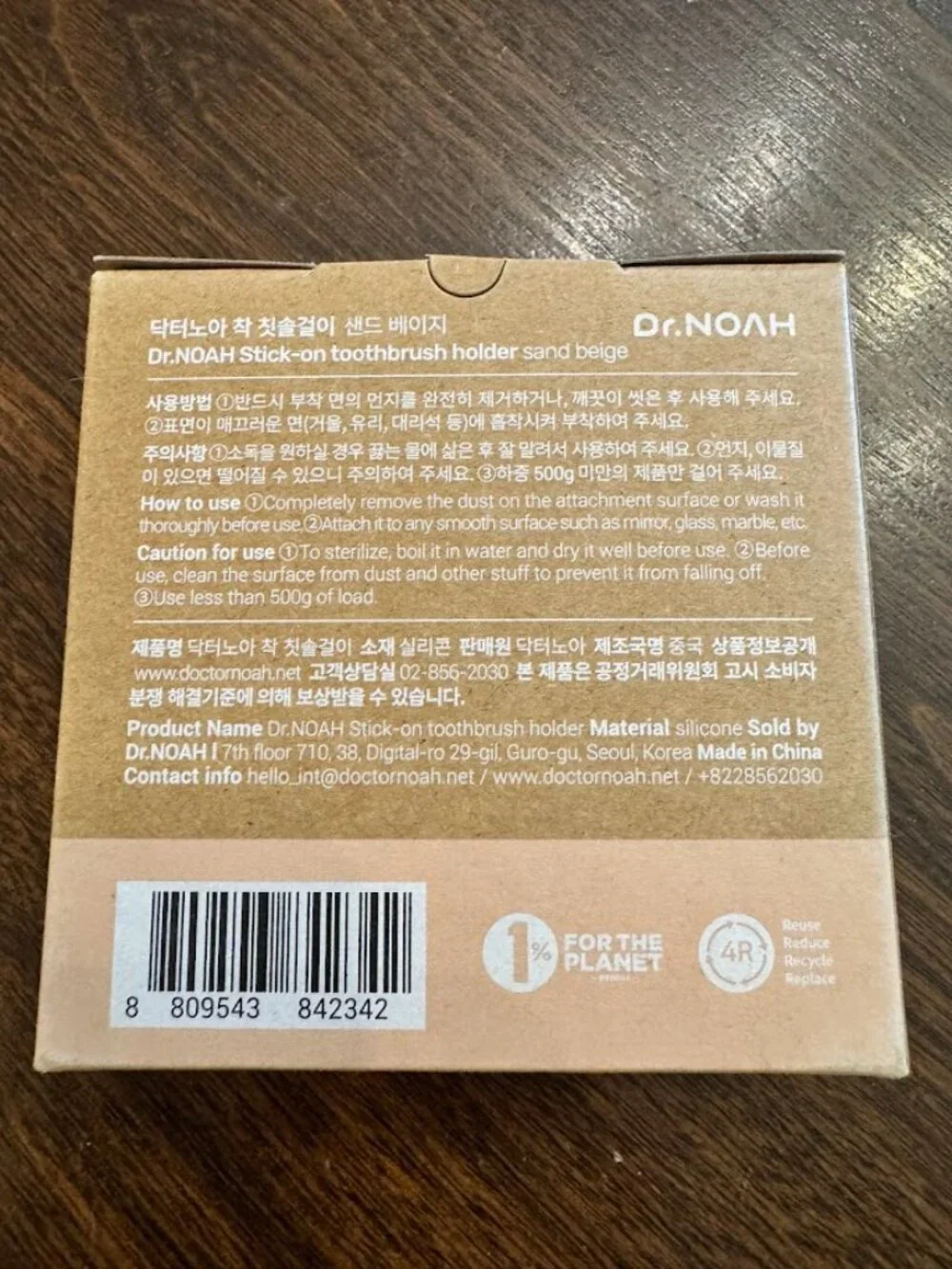 Dr Noah Stick On Toothbrush Holder Sand
